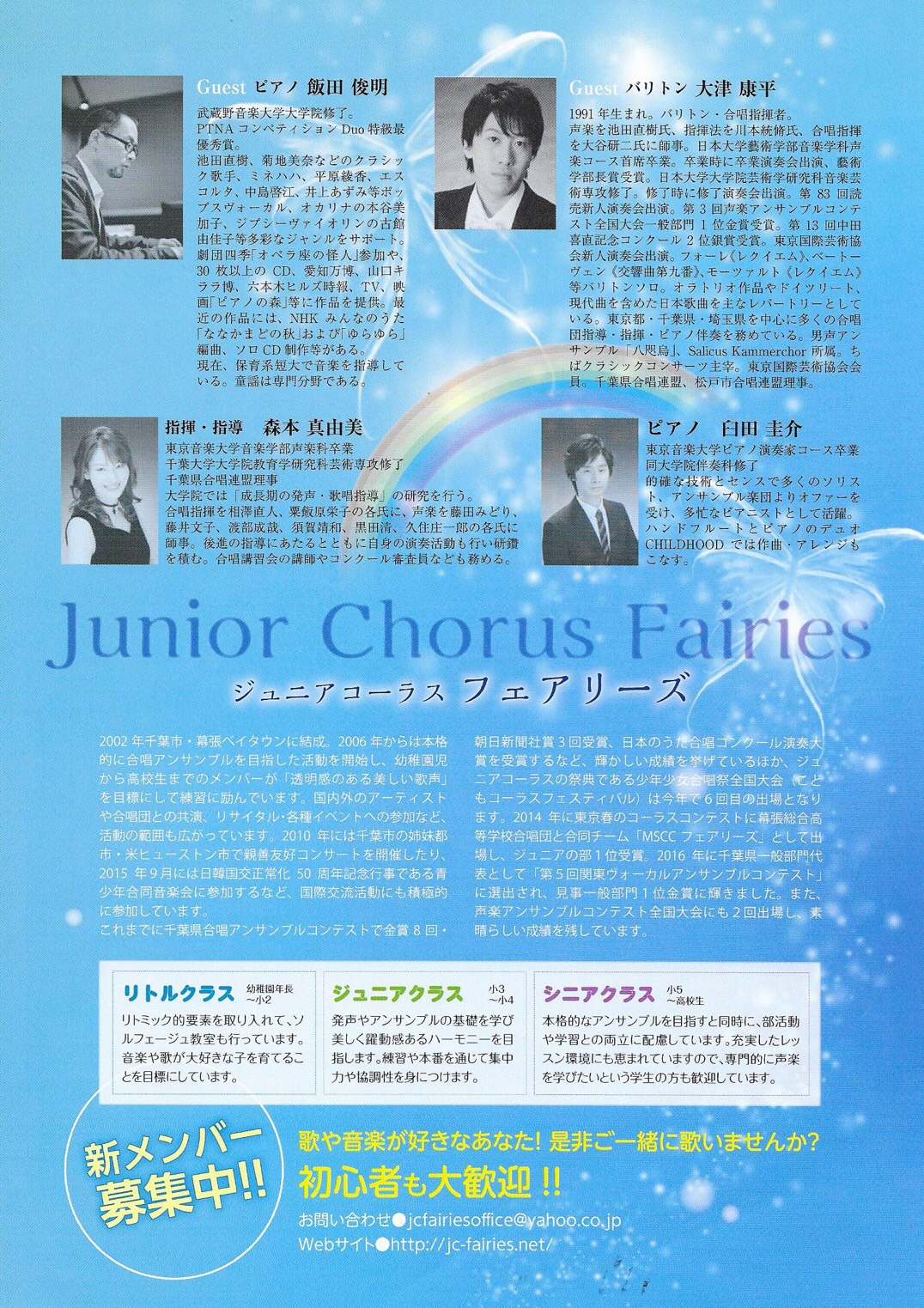 %e3%83%95%e3%82%a7%e3%82%a2%e3%83%aa%e3%83%bc%e3%82%ba%e3%82%b3%e3%83%b3%e3%82%b5%e3%83%bc%e3%83%8820161113%e3%83%81%e3%83%a9%e3%82%b7%e8%a3%8f