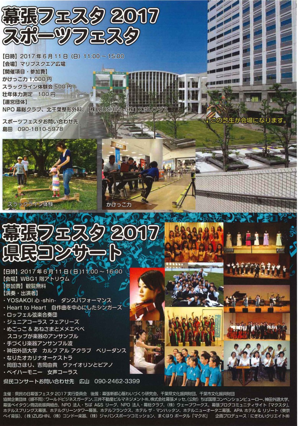 20170601124409316_0001