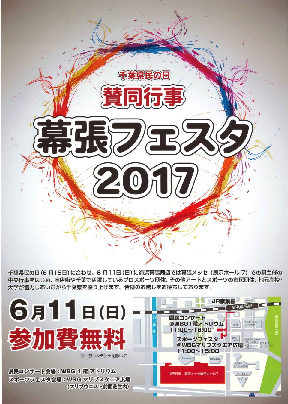 20170601124823169_0001