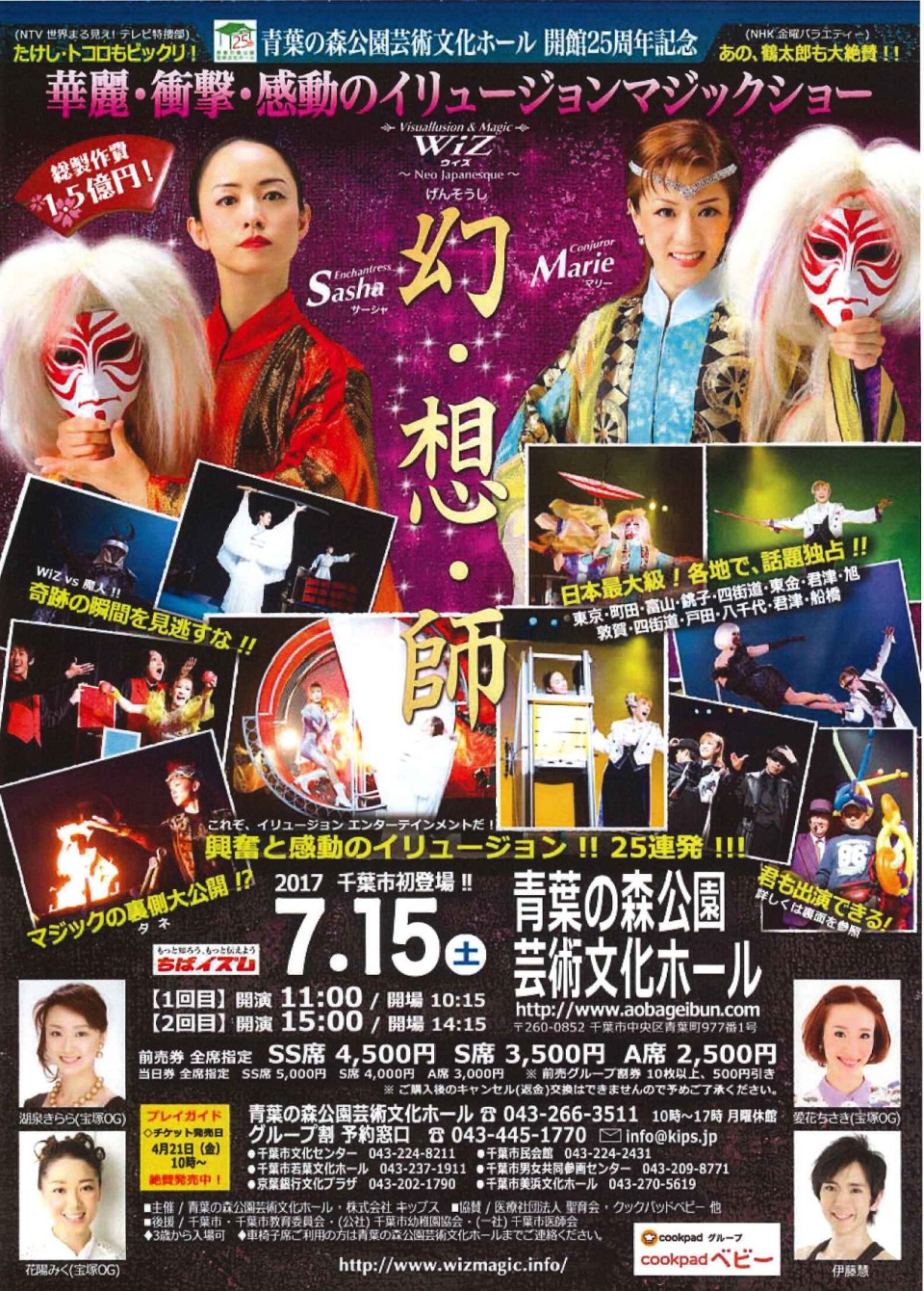 20170708085040839_0001