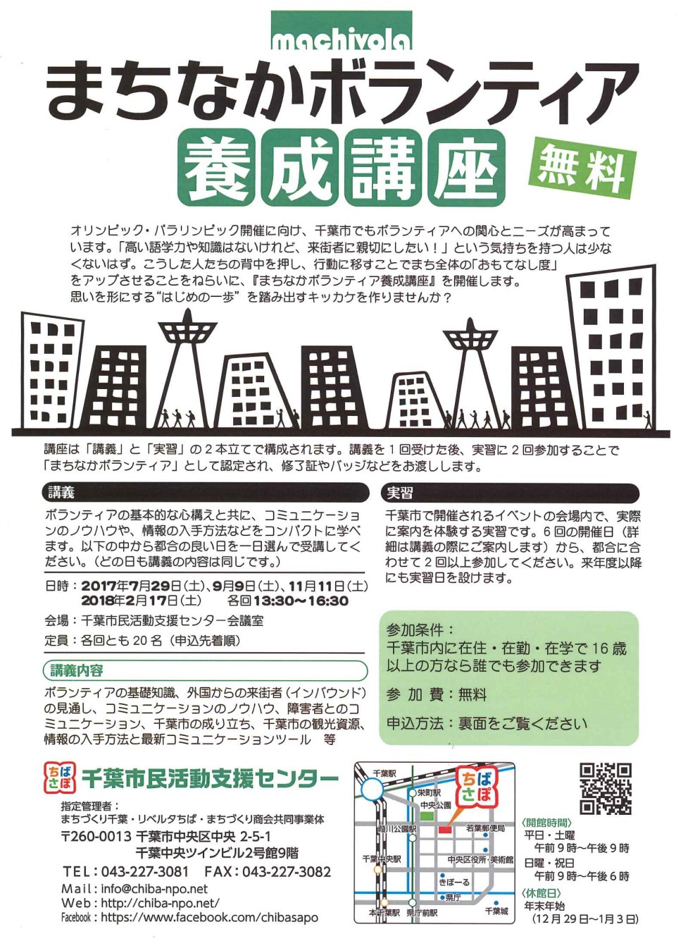 20170714131853180_0001