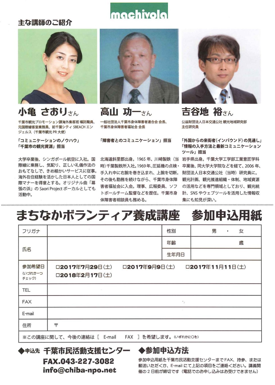 20170714131905257_0001