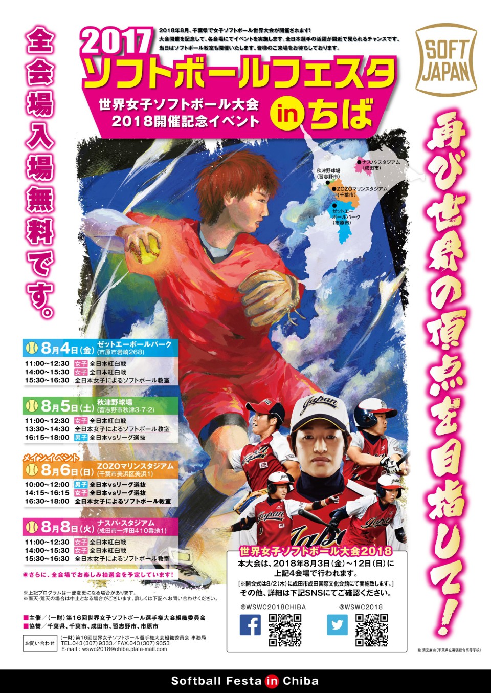 b918c867fdf36b58117f427b497d436d