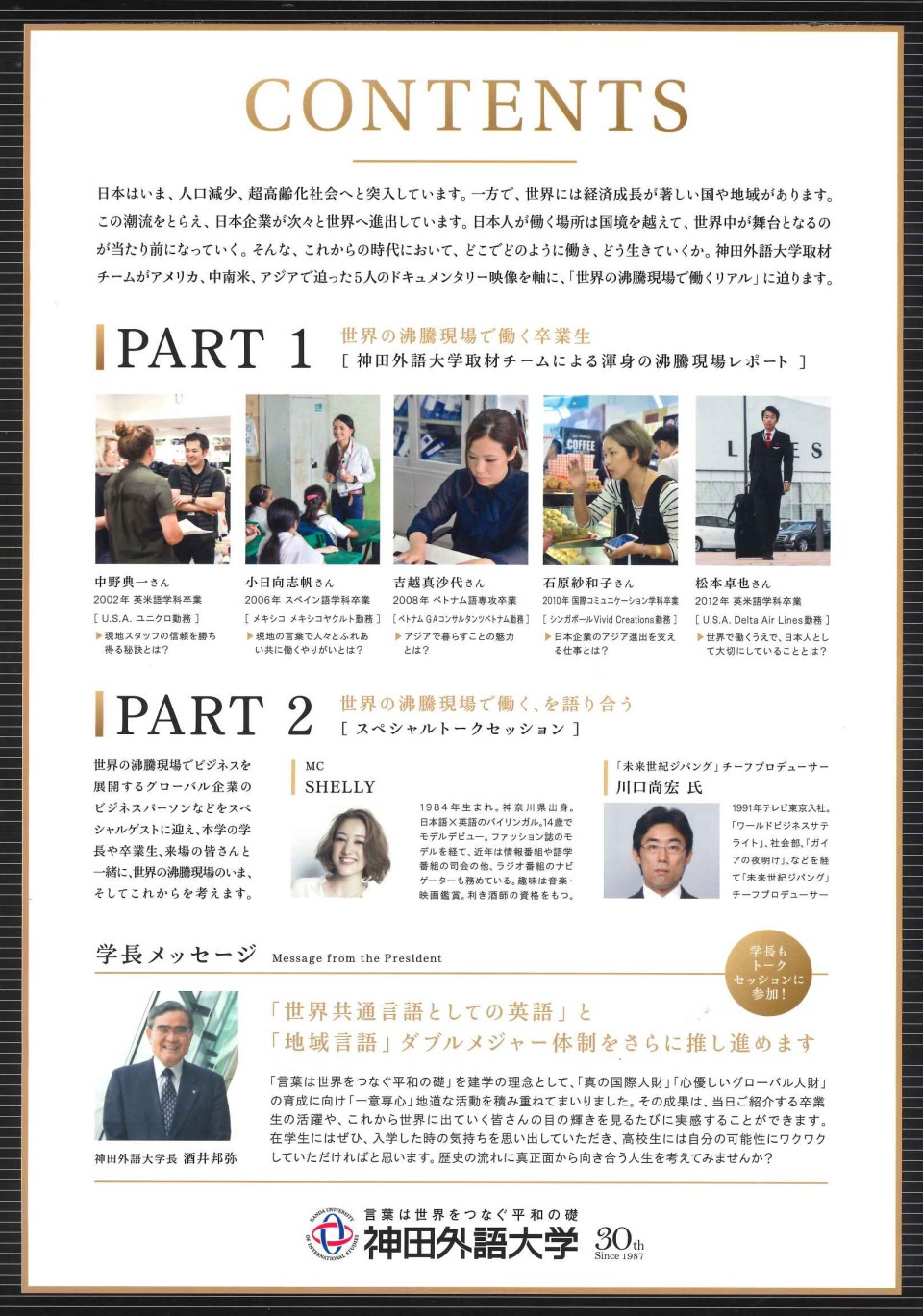 20171023133228207_0001