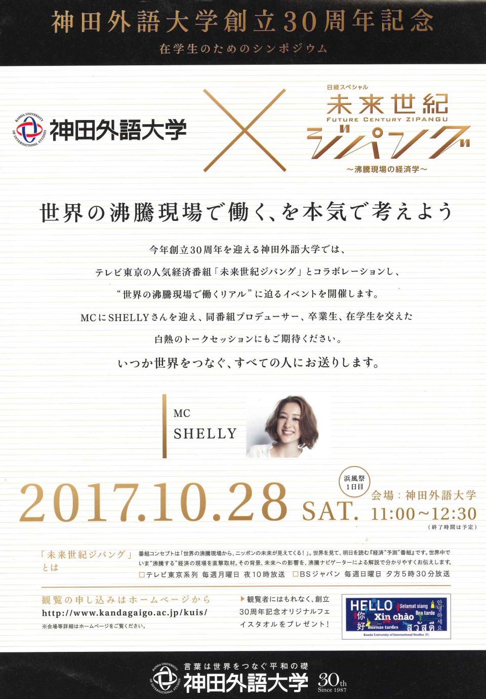 20171023140220082_0001