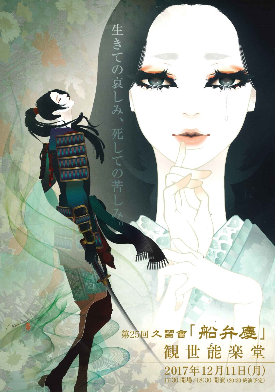 20171127131501230_0001