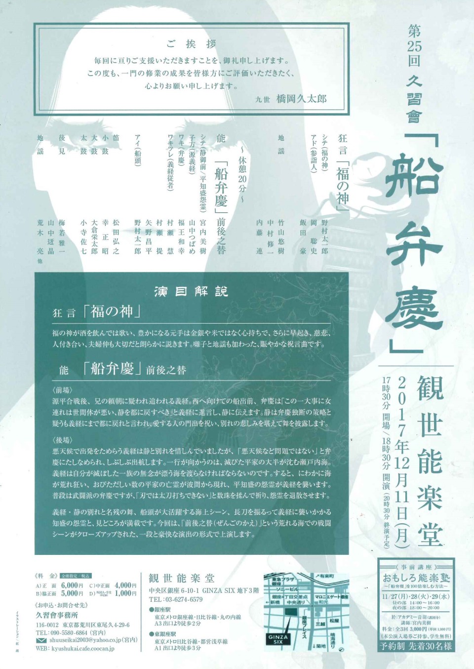 20171127131511781_0001