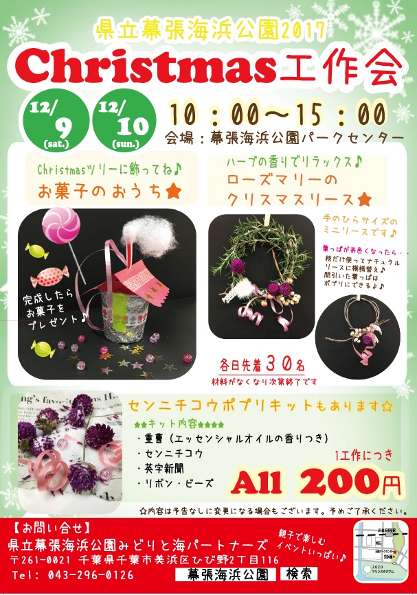 4853766cbf63f693c1a8632361f41093