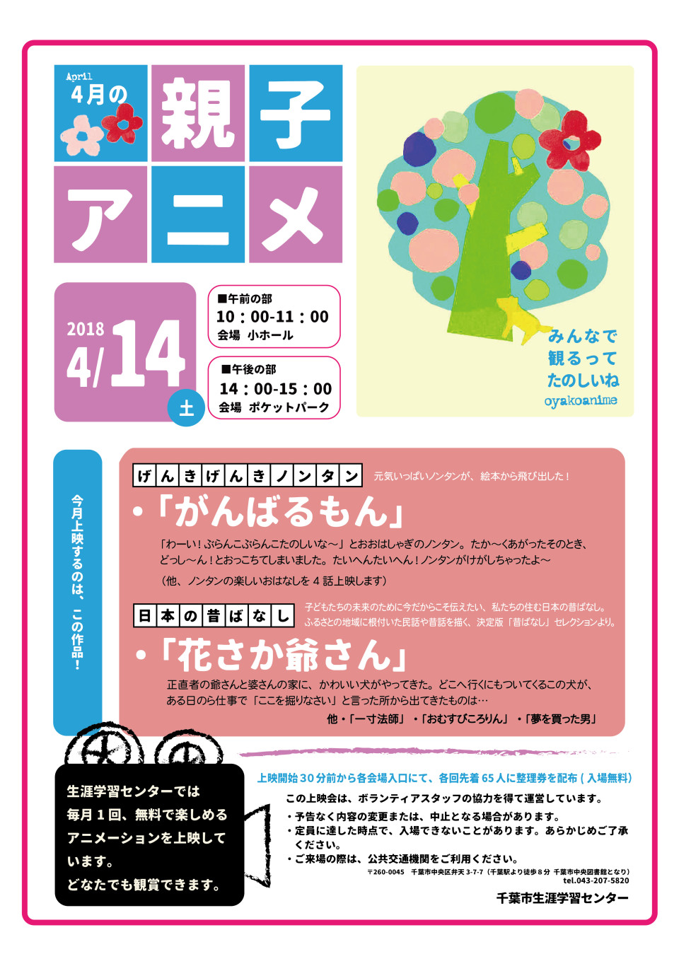 4329ffc33b26e98770486defb23acf3d