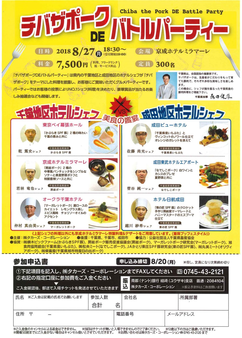 20180626154132951_0001