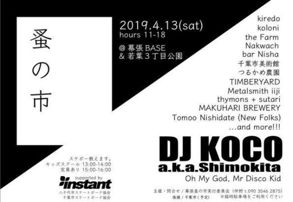 54220529_312129192827552_8710161485508116480_n-640x440