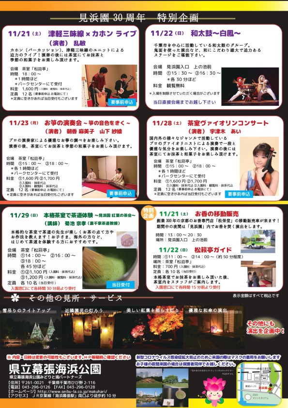 7820fbc634b8132f2f5cdf25ef40fd43_page-0002