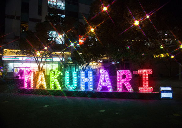 北口MAKUHARIオブジェ