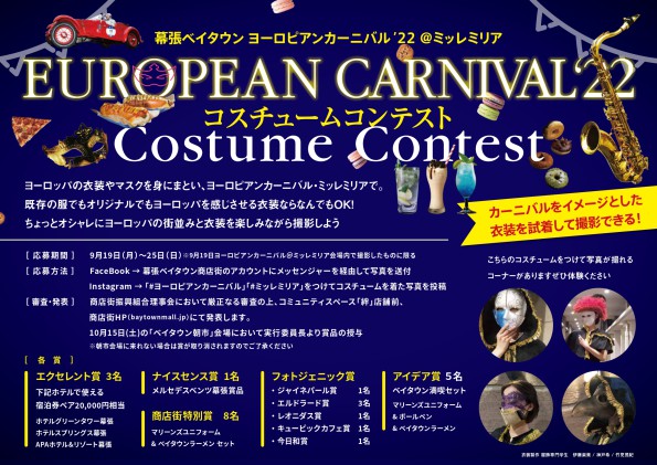 カーニバル1_page-0001