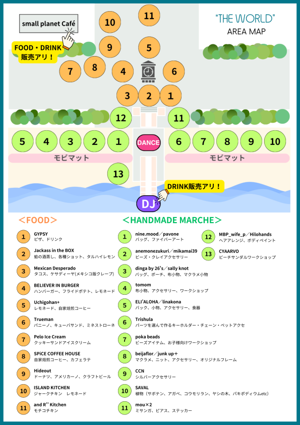 blobid1715073552084_17150735582②